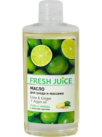 Εικόνα της Λάδι για περιποίηση σώματος και μασάζ Fresh Juice «Lime & Ginger + Argan oil» 150 ml