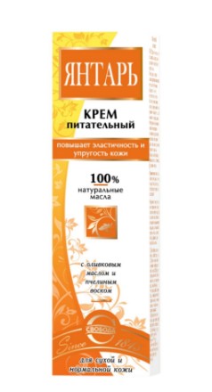 Изображение Крем питательный «Янтарь» для сухой и нормальной кожи 41 г
