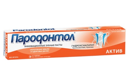 Εικόνα της Οδοντόκρεμα Παροδοντόλ «Ακτίβ» 63 g