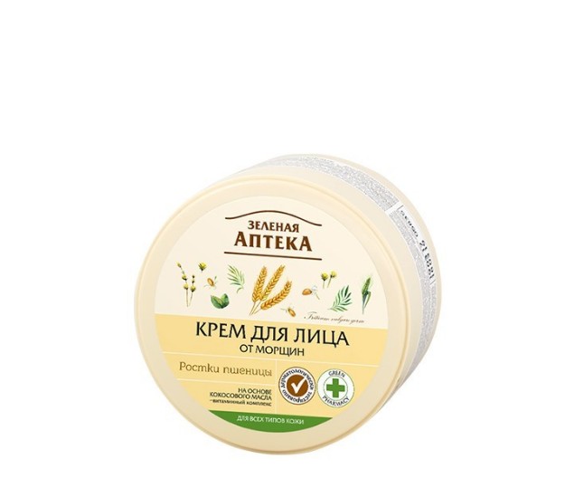 Picture of Κρέμα προσώπου αντιρυτιδική για όλους τους τύπους δέρματος Πράσινο φαρμακείο «Φύτρα σιταριού» 200 ml