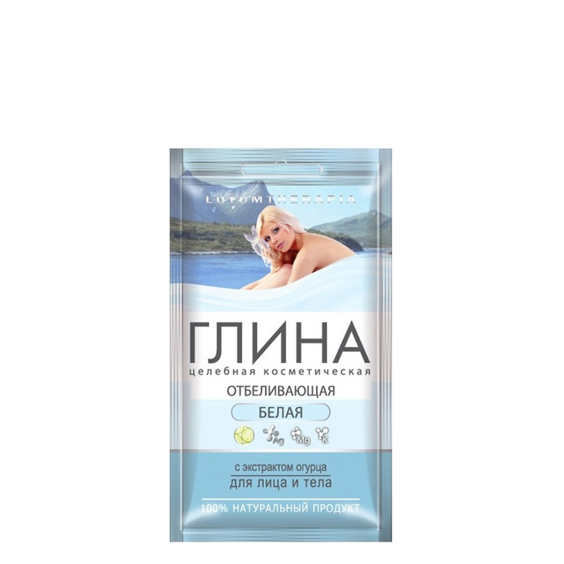 Глина отбеливающая белая 60 гр. Глина отбеливает. Глина белая отбеливающая 60г. Маска пластификатор белый лен отбеливающий. Отбеливание глина.