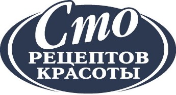 Изображение для производителя Сто рецептов красоты