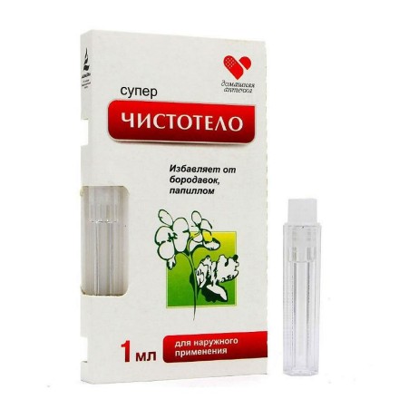 Εικόνα της Καλλυντικό υγρό «Superchistotelo» για φροντίδα του δέρματος με υπερβολική κερατινοποίηση (θηλώματα) 1 ml