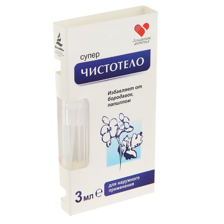 Εικόνα της Καλλυντικό υγρό «Superchistotelo» για φροντίδα του δέρματος με υπερβολική κερατινοποίηση (θηλώματα) 3 ml
