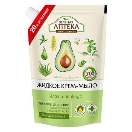 Εικόνα της Υγρό κρεμοσάπουνο Πράσινο φαρμακείο «Αλόη και αβοκάντο» (ανταλλακτικό συσκευασίας) 460 ml