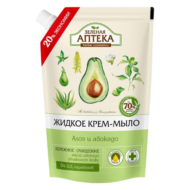 Picture of Υγρό κρεμοσάπουνο Πράσινο φαρμακείο «Αλόη και αβοκάντο» (ανταλλακτικό συσκευασίας) 460 ml