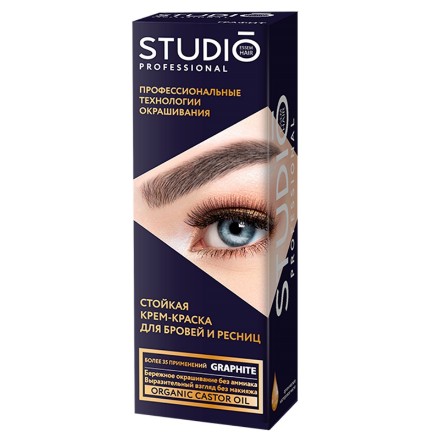 Εικόνα της Βαφή Studio για φρύδια και βλεφαρίδες Studio Professional, ΚΑΦΕ 30 ml