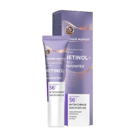 Εικόνα της Κρέμα & ορός ματιών για ηλικίες 56+ 17 ml
