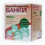 Изображение Банки силиконовые «MAGIC» для антицеллюлитного массажа