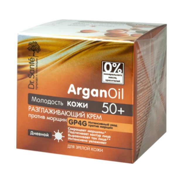 Picture of Λειαντική & αντιρυτιδική κρέμα ημέρας Dr. Sante Argan Oil 50+, 50 ml