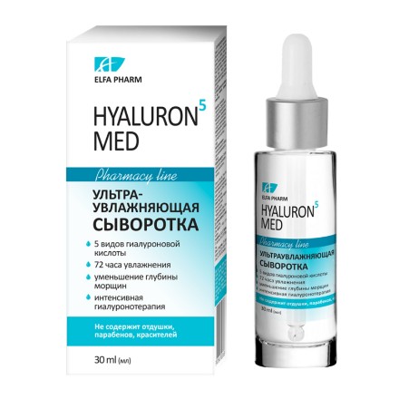Εικόνα της Eνυδατικός ορός για εντατική υαλουρονική θεραπεία HYALURON5 MED 30 ml