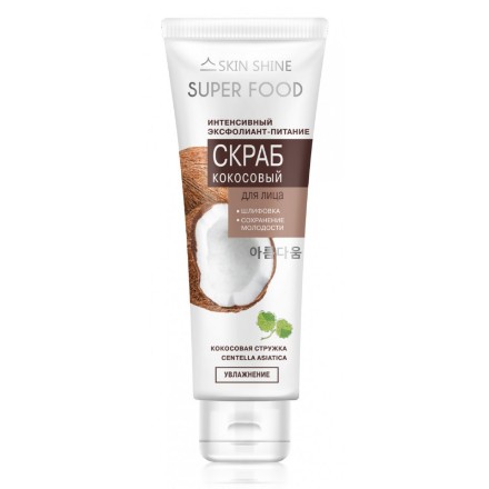 Изображение Скраб кокосовый  SKIN SHINE SUPER FOOD 80 ml