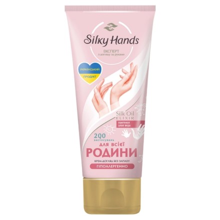 Εικόνα της Κρέμα χεριών Silky Hands «Για όλη την οικογένεια» 200 ml
