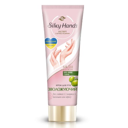 Изображение Крем для рук Silky Hands «Увлажняющий» 72 мл