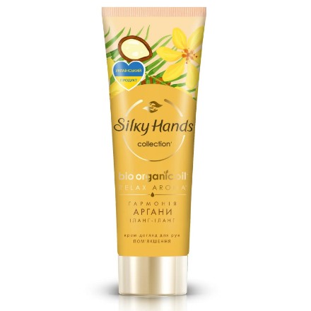 Изображение Крем для рук Silky Hands «Королевская аргана» 72 мл