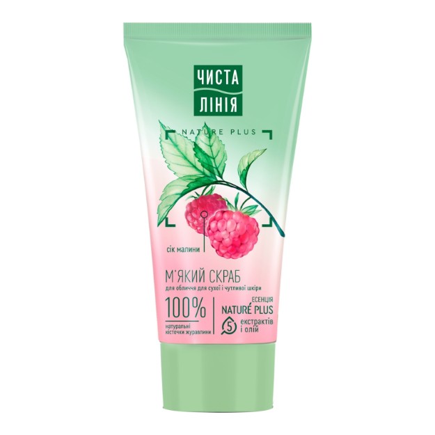 Picture of Απαλό scrub προσώπου Pure Line με χυμό βατόμουρου για ξηρές & ευαίσθητες επιδερμίδες, 50 ml