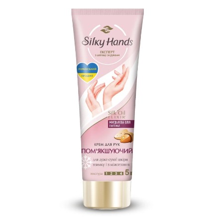 Εικόνα της Κρέμα χεριών Silky Hands «Μαλακτική» 72 ml