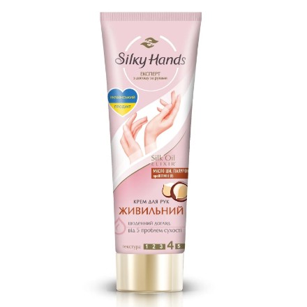 Изображение Крем для рук Silky Hands «Питательный» 72 мл