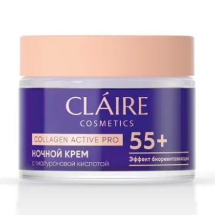 Εικόνα της Κρέμα προσώπου νύχτας Claire Collagen Active Pro 55+, 50 ml