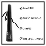 Изображение Подводка-фломастер для глаз Impala Vinyl Eyeliner 508 Intense Black