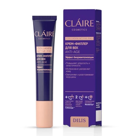 Изображение Крем-филлер для век Claire Collagen Anti-Age, 15 мл