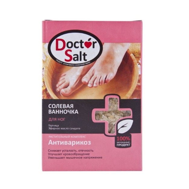 Изображение Солевая ванночка для ног Doctor Salt «Антиварикоз» 100 г