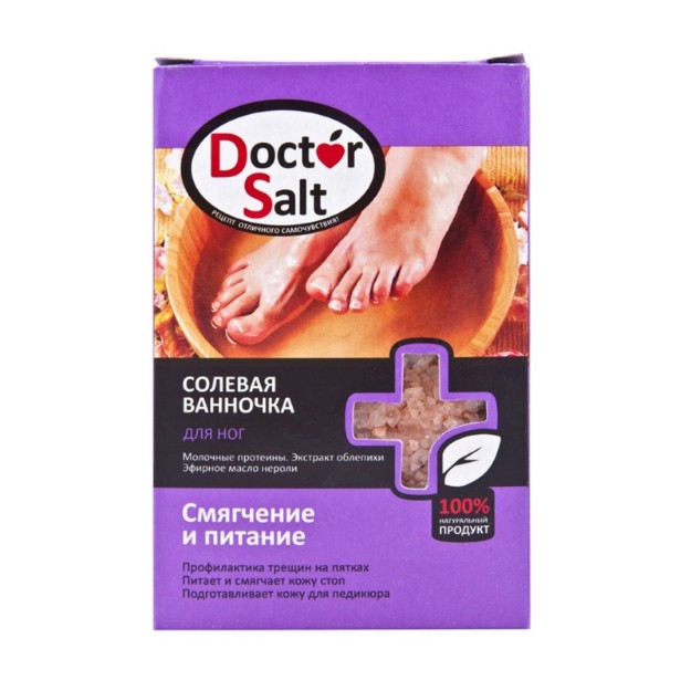 Изображение Солевая ванночка для ног Doctor Salt «Смягчение и питание» 100 г