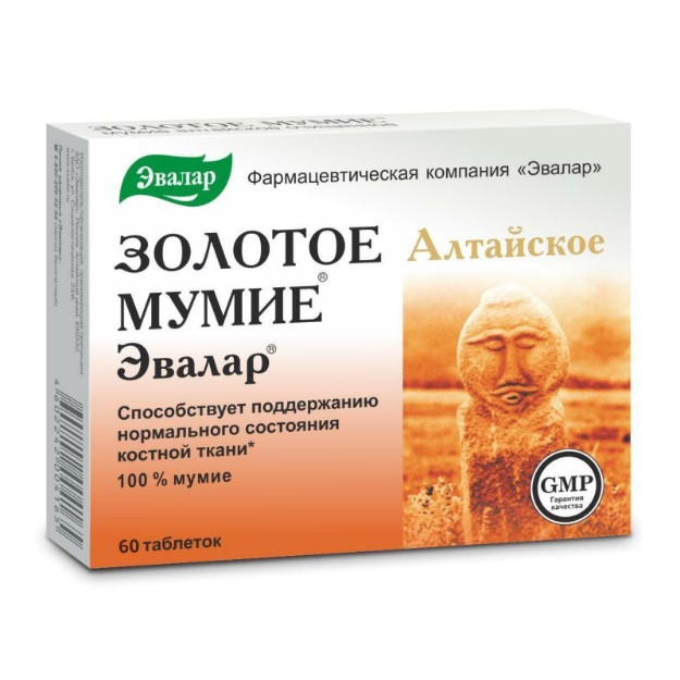 Picture of Mumijo Evalar συμπλήρωμα διατροφής 60 δισκία των 200 mg