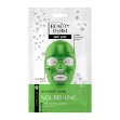 Εικόνα της Αλγινική μάσκα προσώπου Beauty Derm «Ενυδατική» με αβοκάντο, σπιρουλίνα και χιτοζάνη 20 g