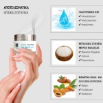 Picture of Αναζωογονητική κρέμα ημέρας προσώπου DSC με υαλουρονικό οξύ & μεταλλικά στοιχεία Νεκράς Θάλασσας, 50 ml