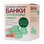 Изображение Банки силиконовые «MAGIC» для антицеллюлитного массажа