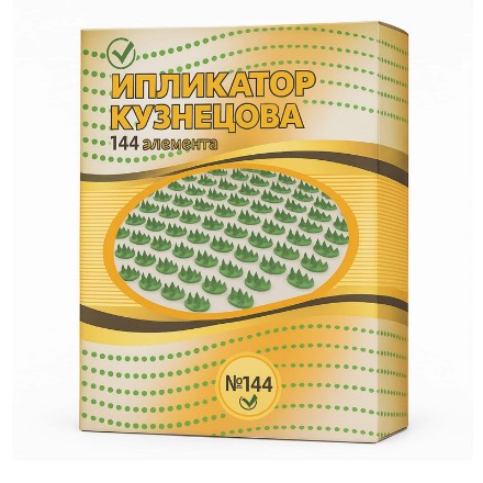Изображение Ипликатор Кузнецова, 144 элементов