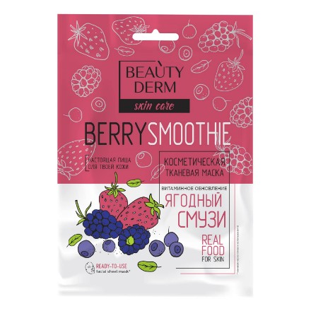 Εικόνα της Υφασμάτινη μάσκα προσώπου Beautyderm «Berry Smoothie», 25 ml
