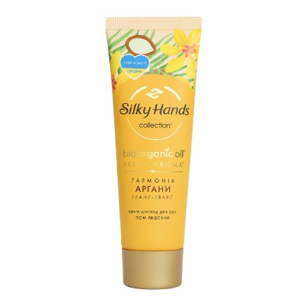 Εικόνα της Κρέμα χεριών Silky Hands «Royal Argan» 72 ml
