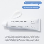 Picture of Αντιγηραντικός ορός ματιών Dr. Althea To Be Youthful Eye Serum, 25 ml