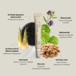 Изображение Крем для глаз Haruharu Wonder с бакучиолом и ферментированным черным рисом, 20 мл