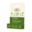 Εικόνα της Βάλσαμο χειλιών Green Pharmacy «Αλόη & Λάιμ» εντατικής ενυδάτωσης, 3,6 g