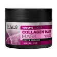 Εικόνα της Μάσκα μαλλιών Dr. Sante Collagen Hair Volume Boost, 300 ml