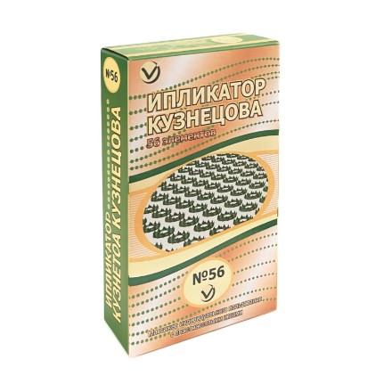Изображение Ипликатор Кузнецова, 56 элементов (240 x 295 мм)
