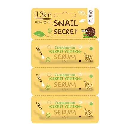 Εικόνα της Ορός προσώπου «Snail Secret» El’Skin, 3x2 ml