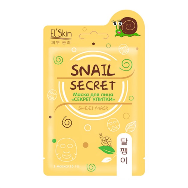 Picture of Μάσκα προσώπου «Snail Secret» El’Skin, 15 g