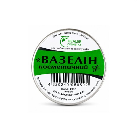 Εικόνα της Καλλυντική βαζελίνη προστασίας & ενυδάτωσης, 10 g