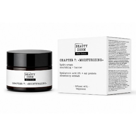 Εικόνα της Ενυδατική κρέμα προσώπου BEAUTY DERM skin fiction με υαλουρονικό οξύ & φράουλα, 50 ml