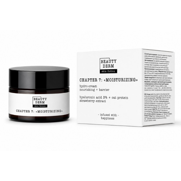Picture of Ενυδατική κρέμα προσώπου BEAUTY DERM skin fiction με υαλουρονικό οξύ & φράουλα, 50 ml