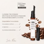 Picture of Κρέμα ματιών BEAUTY DERM skin fiction με καφεΐνη & πεπτίδια, 15 ml