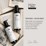 Picture of Δροσιστική μάσκα προσώπου BEAUTY DERM skin fiction με ψευδάργυρο & πράσινο τσάι, 75 g