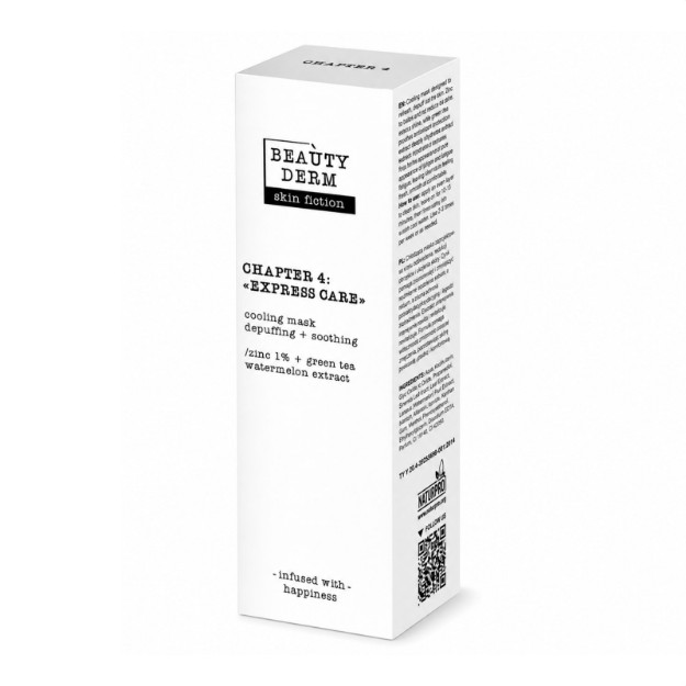 Picture of Δροσιστική μάσκα προσώπου BEAUTY DERM skin fiction με ψευδάργυρο & πράσινο τσάι, 75 g