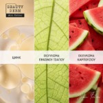 Picture of Δροσιστική μάσκα προσώπου BEAUTY DERM skin fiction με ψευδάργυρο & πράσινο τσάι, 75 g