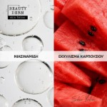 Picture of Ορός προσώπου BEAUTY DERM skin fiction κατά των ατελειών με νιασιναμίδη, 30 ml