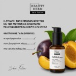 Picture of Ενυδατικός ορός προσώπου BEAUTY DERM skin fiction με υαλουρονικό οξύ & κολλαγόνο, 30 ml